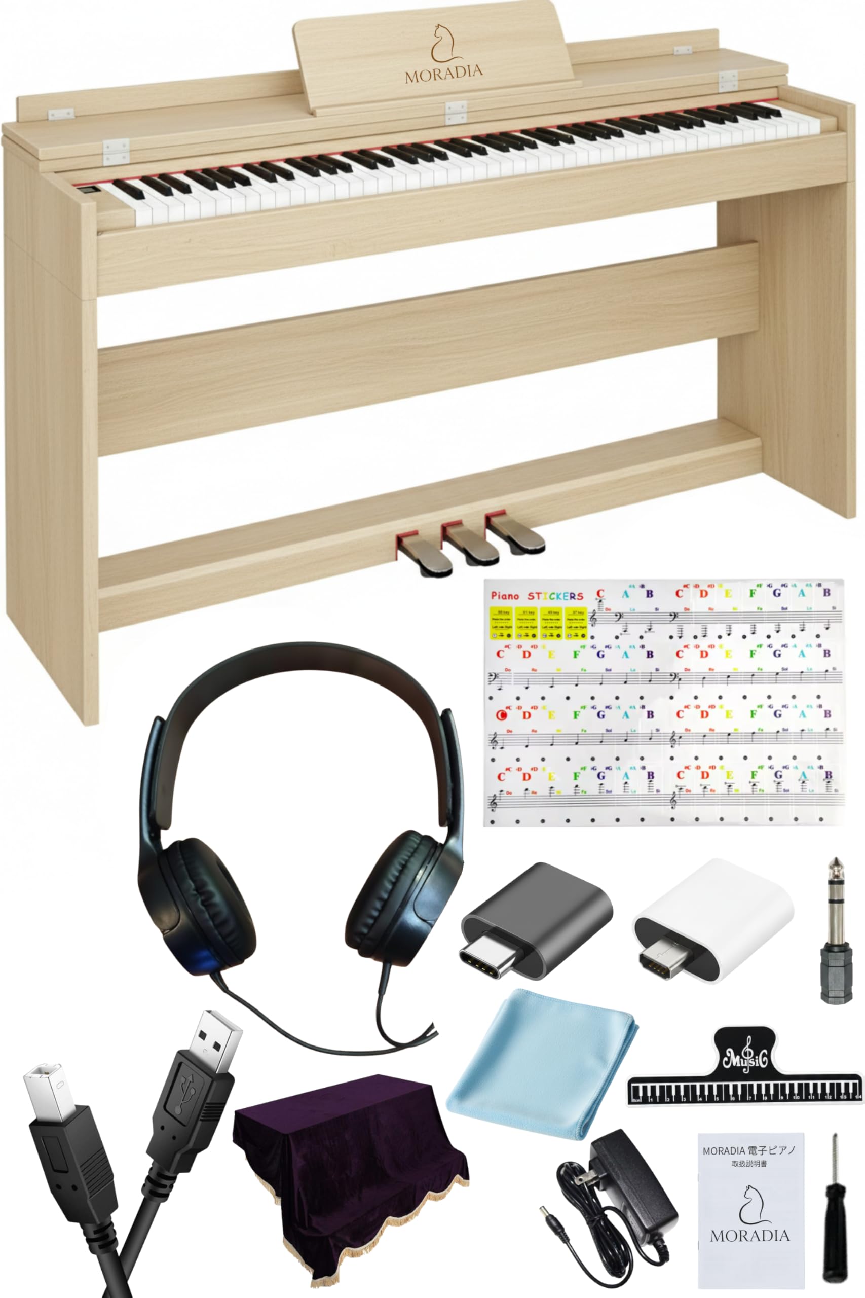【未使用・美品・即日発送】電子ピアノ 88鍵ハンマーアクション白 MORADIA Amazon | 電子ピアノ ピアノ 88鍵盤 日本ブランド ピアノ講師監修